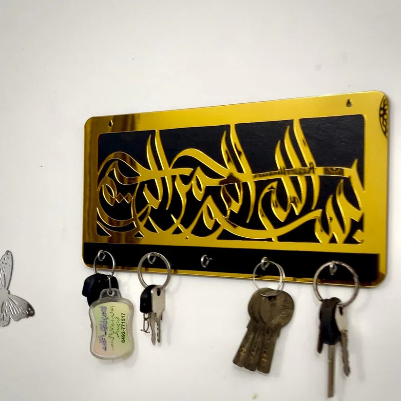 BUY 1 GET 1 FREE       Bismillah Key Chain holder for home and Office