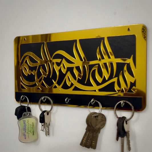 BUY 1 GET 1 FREE       Bismillah Key Chain holder for home and Office